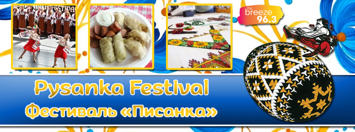 Breeze Rewards: Pysanka Festival